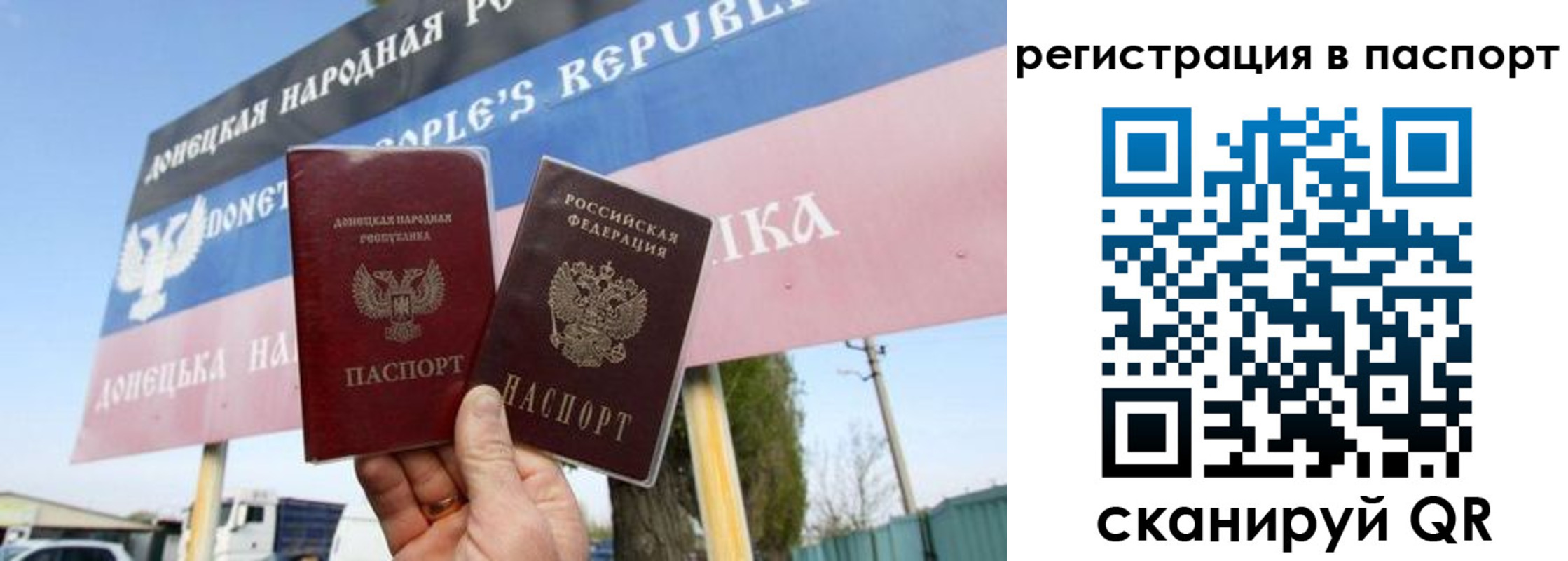 регистрация для школы в Лебедяни