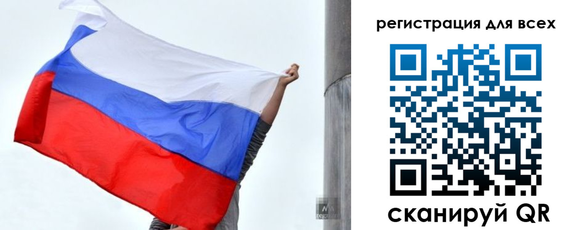 временная регистрация собственник в Лебедяни
